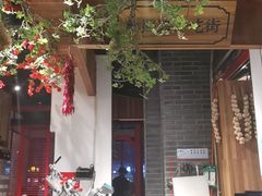 -味舵主重庆火锅(邓尉路店)