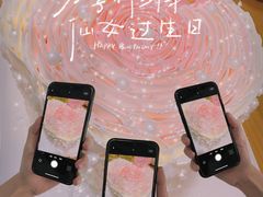 -胜泽眼镜烧烤(云霄路直营店)