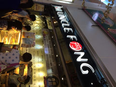 UNCLE FONG芳叔(江南新地店)-芳叔(江南新地店)