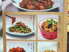 -东兴楼饭庄(六里桥店)