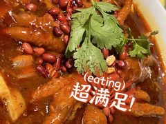 金手指-辛香汇(飞洲店)