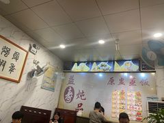 -益寿炖品店