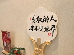 -俏立方·15年新楚菜