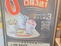 -麦当劳(石家庄乐活广场店)