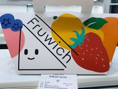 -Fruwich果明治(西单更新场店)