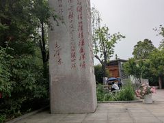 -武汉园博园(武汉自然博物馆)