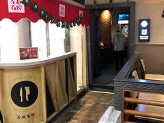 -左庭右院鲜牛肉火锅(金山万达店)