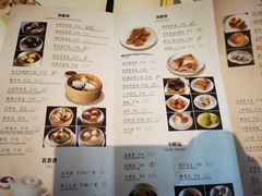 -青岛海景花园大酒店·粤海餐厅