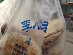 -李小老烧饼(常营民族家园店)