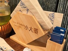 -小大董·烤鸭(王府井apm店)