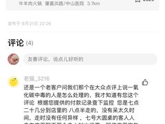 -欣悦坊陈一刀热气羊肉火锅(清真路店)