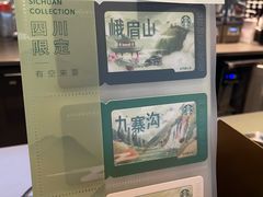 -星巴克(成都机场T2店)