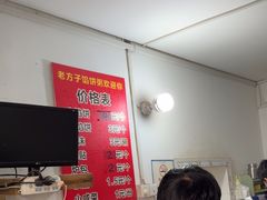 -老方子馅饼粥(台东店)