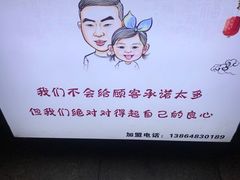 -利群海琴购物广场(商丘路店)