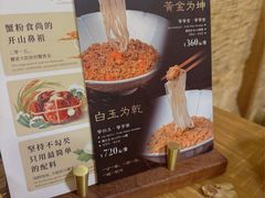 -蟹家大院(外滩店)