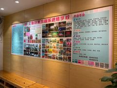 -好莱坞音乐进修学校(四川北路校区)