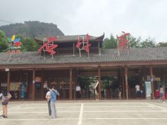 -玻璃桥景区石牛寨