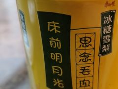 -七欣天香辣蟹火锅(上海银亿滨江店)