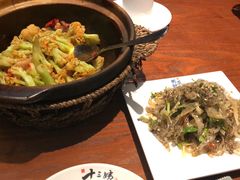 -南拳十三姨·潮汕砂锅粥(世纪金源店)