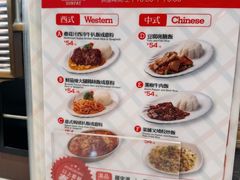 -香港新发烧腊茶餐厅(书城店)