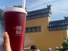 乌梅汁·梅溪源-鸡鸣赐茶(鸡鸣寺路店)