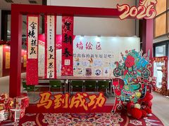 -中国农业博物馆