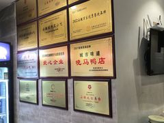 -晓马鸭店(新芜路店)