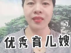-大班家政月嫂育儿嫂(深圳NO.1店)