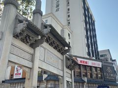 -费大厨辣椒炒肉(太平老街店)