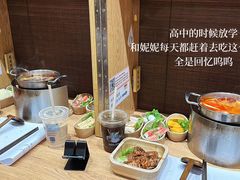 -独食火锅·半米屋台(直营总店)