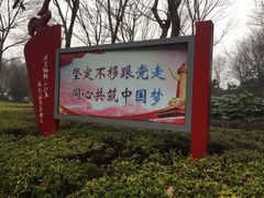 -韶山毛泽东同志故居