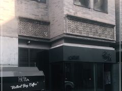 -候鸟咖啡(前门店)
