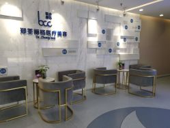 -郑荃丽格医疗美容