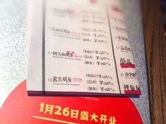 账单-探鱼·鲜青椒爽麻烤鱼(天河优托邦店)