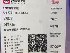 -搜秀影城