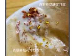 -醒味咖啡馆(南市桥巷店)