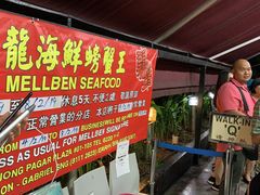 -龙海鲜螃蟹王(宏茂桥店)