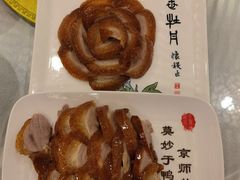 -全聚德(前门店)