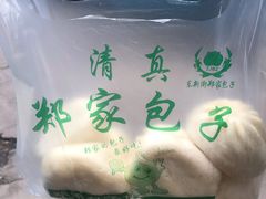 -郑家包子牛肉拉面(尚勤路店)