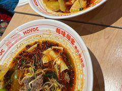 -每味每客·重庆麻辣烫(国泰店)