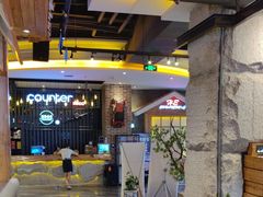 -河坝烧烤串城(金达莱店)