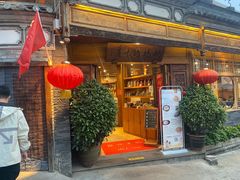 -妈妈的味道(和顺古镇店)