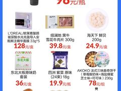 -盒马鲜生(皇庭广场店)