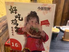 -今邕烧烤(西大店)