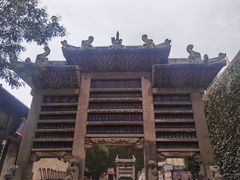 -皇城相府