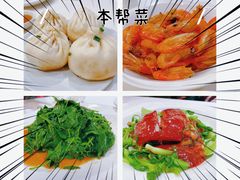 -光明邨大酒家(淮海路店)