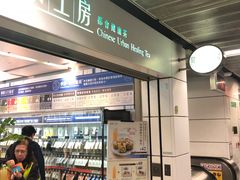 -健康工房(港铁中环站店)