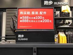 -宁波杉井奥特莱斯广场