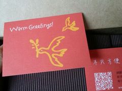 android_upload_pic-微热山丘(台北民生公园门市店)