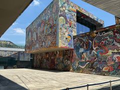 -四川美术学院美术馆